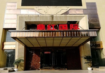 梅县商务KTV真空哪家最开放-鼎红国际KTV消费价格玩乐点评