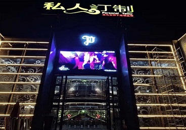 梅县中低档荤素KTV真空会所体验-私人定制KTV消费荤素点评