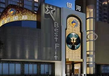 梅县KTV荤台花场公主服务好-银河国际KTV花场消费点评